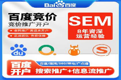 百度推广运营实战技巧：案例解析与实战