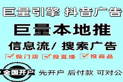 抖音信息流代理服务在时尚行业的应用案例